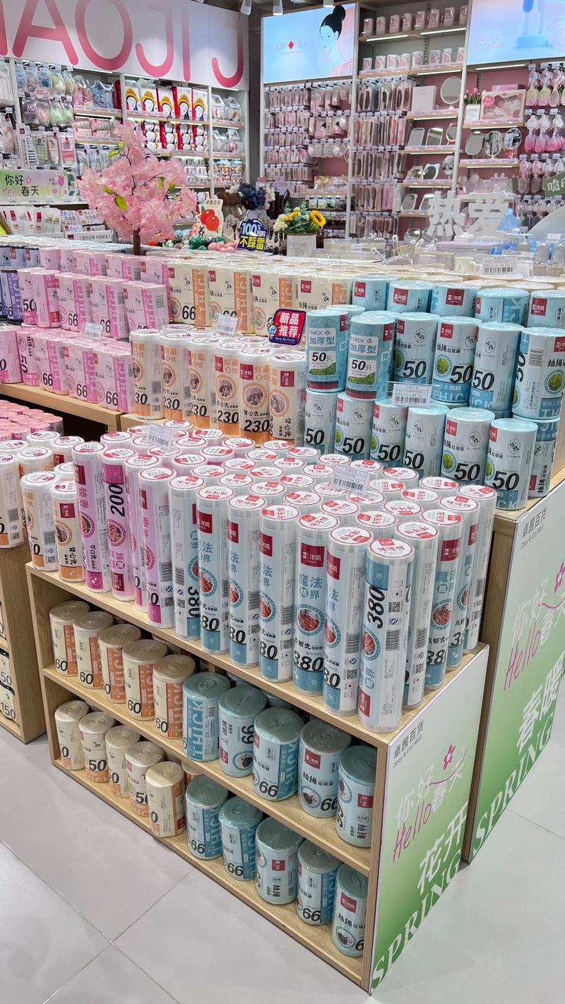 办公用品采购趋势解读：打造高效率工作空间