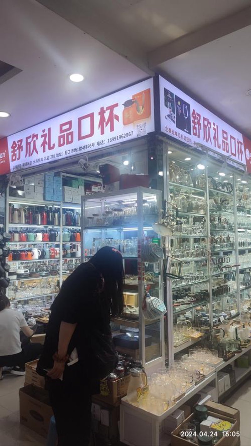 如何选择优质的日用百货批发商品